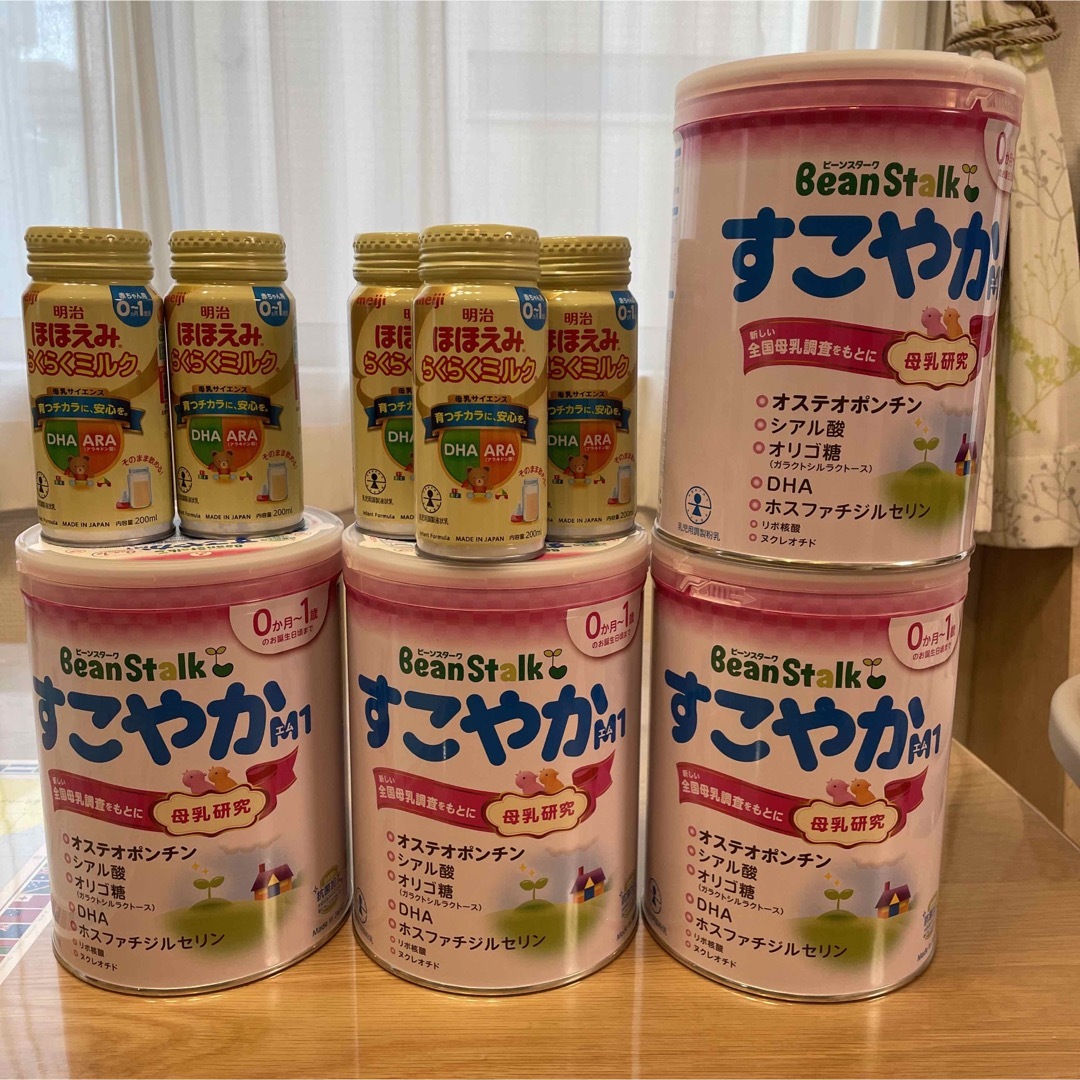 BeanStalk ◇ビーンスターク すこやかM1 大缶 800g : サン