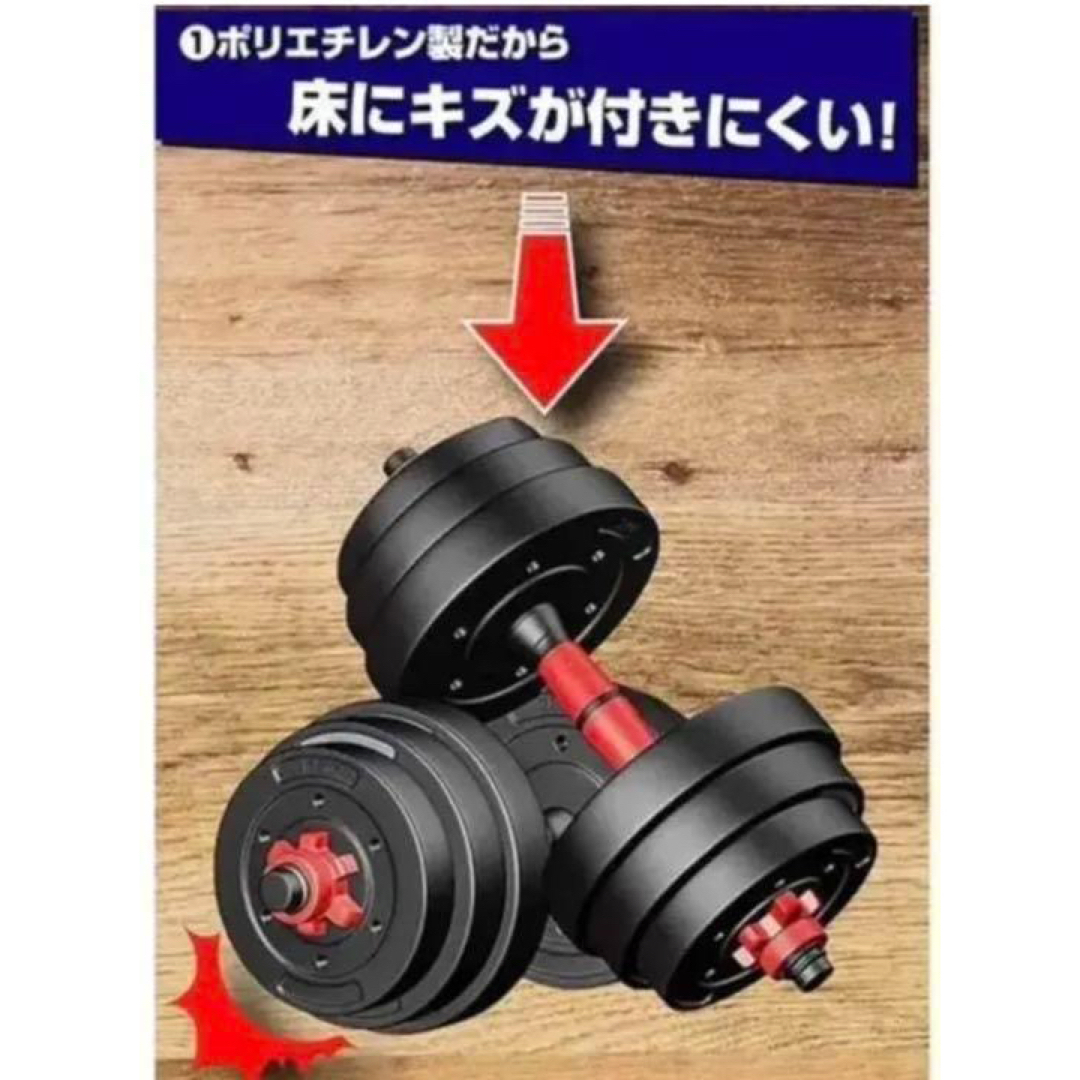 セメントダンベル 20kg×2個セット 40kg バーベルにもなる 高性能