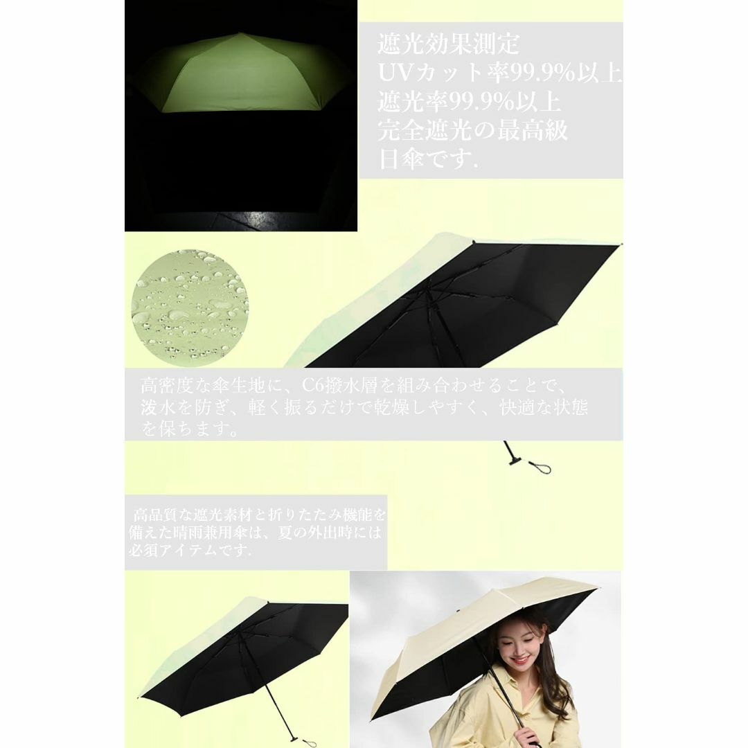 日傘 折り畳み傘 超軽量136g 晴雨兼用 99.9%以上UVカット率 一级遮光 2