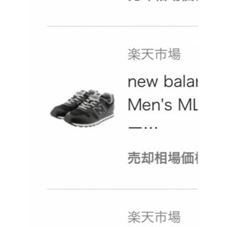 ニューバランス(New Balance)のnew balance ニューバランス Men's ML373 メンズ シューズ(スニーカー)