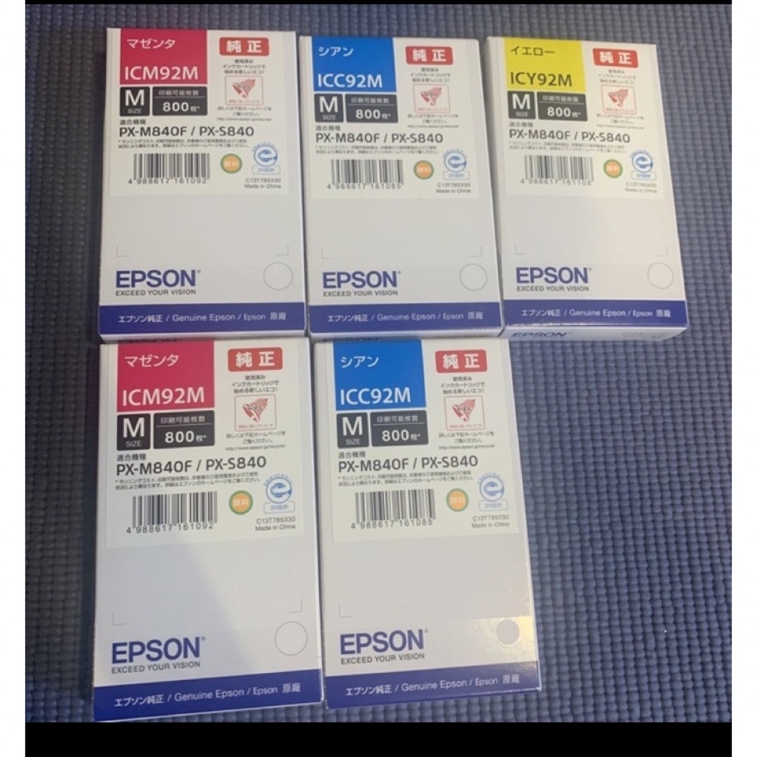 EPSON - EPSON 純正インクカートリッジ PX-S840 PX-M840F イエローの