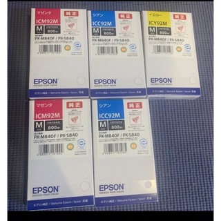 エプソン(EPSON)のEPSON 純正インクカートリッジ PX-S840  PX-M840F イエロー(オフィス用品一般)