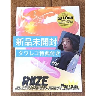 NCT - RIIZEトレカ アルバム get a guitar ショウタロウ タワレコ特典 ...