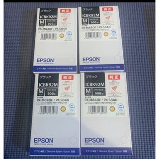 エプソン(EPSON)のEPSON 純正インクカートリッジ PX-S840  PX-M840F ブラック(オフィス用品一般)