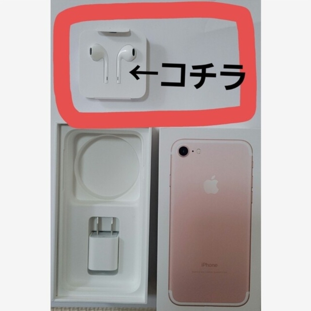 Apple(アップル)の【※イヤホンのみ送付※】 Apple純正  イヤホン Lightningジャック スマホ/家電/カメラのオーディオ機器(ヘッドフォン/イヤフォン)の商品写真