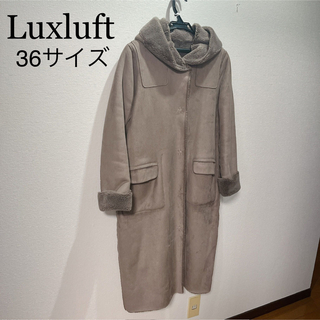 ルクスルフト(luxluft)の36サイズ　Luxluft リバーシブルフェイクムートンコート　ロングコート(ロングコート)
