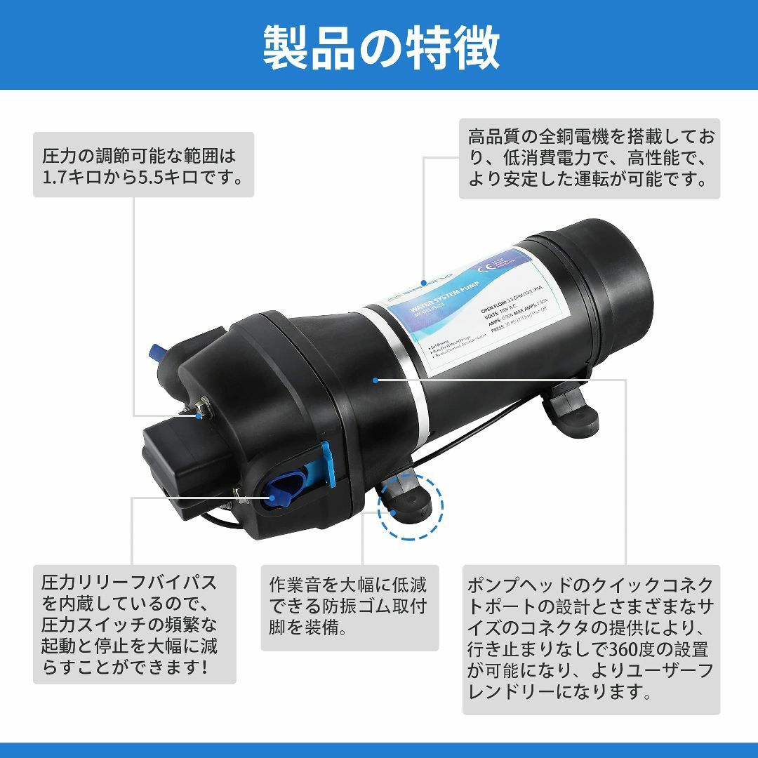 NEWTRY 高圧ポンプ 給水 排水ポンプ ダイヤフラムポンプ 電動ウォーターポンプ 最大揚程110ｍ 160PSI 最大吐出量6-7L/min  低騒音 車用 (110V/7L) 水回り、配管