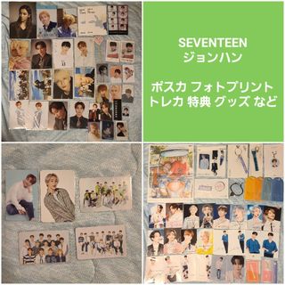 セブンティーン(SEVENTEEN)のSEVENTEEN ジョンハン まとめ(アイドルグッズ)