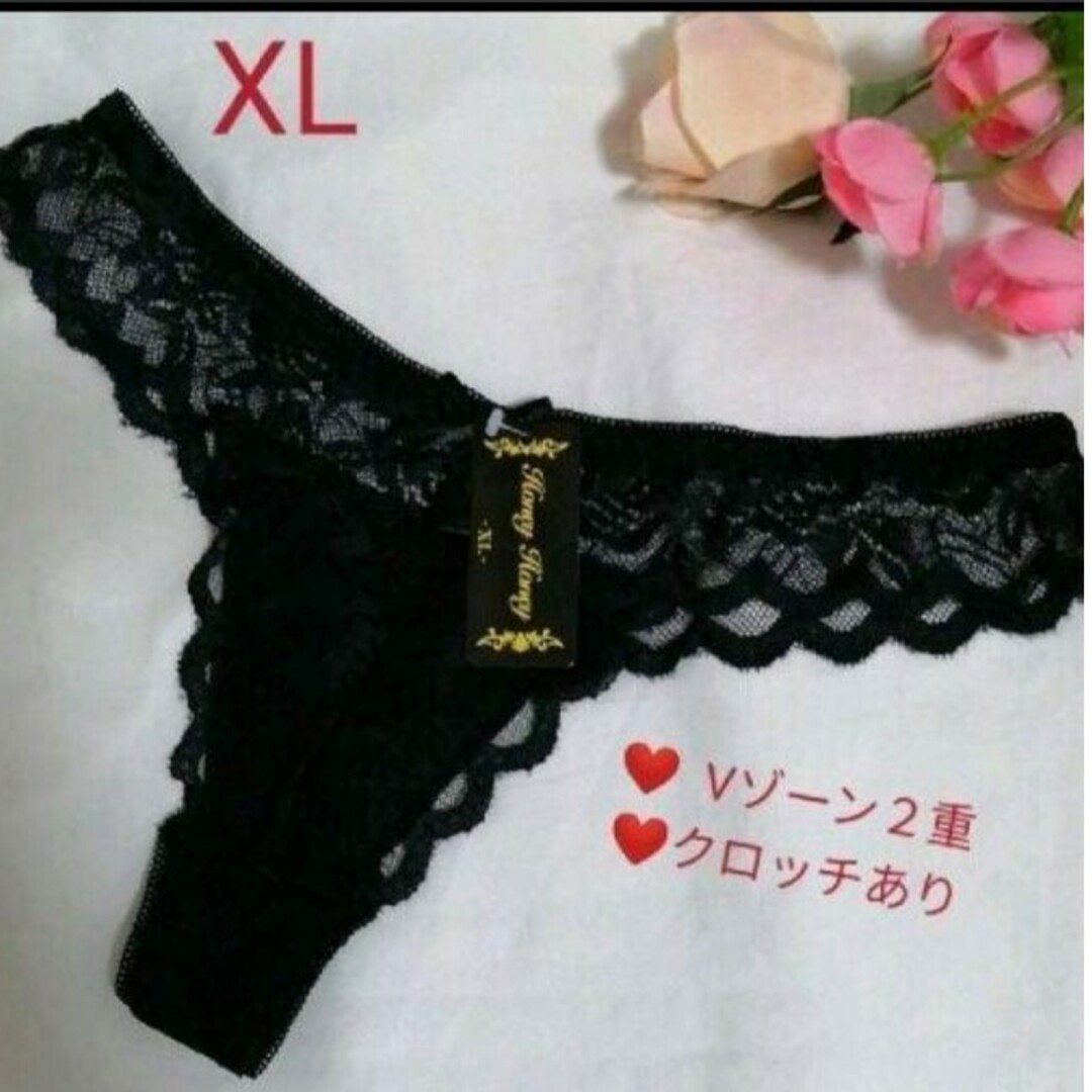 くい込みなし◎薔薇柄 総レース❤XL 黒ラスト1点 レディースの下着/アンダーウェア(ショーツ)の商品写真