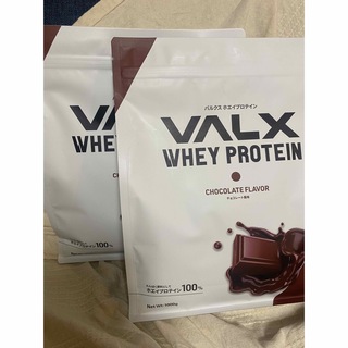 VALX バルクス ホエイ プロテイン チョコレート風味 1kg✖️2袋