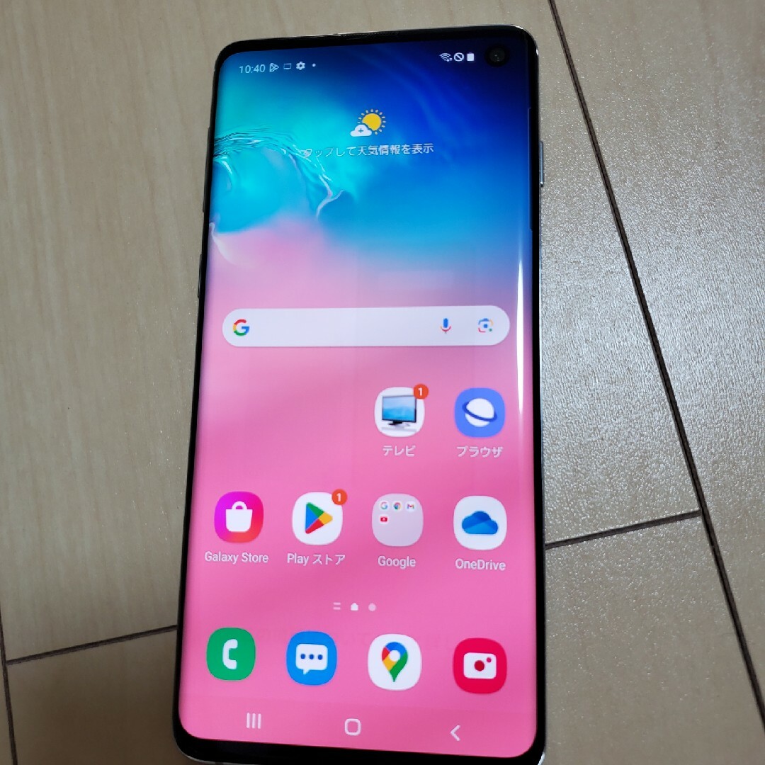 Galaxy S10 Prism White 128 GB SIMフリー