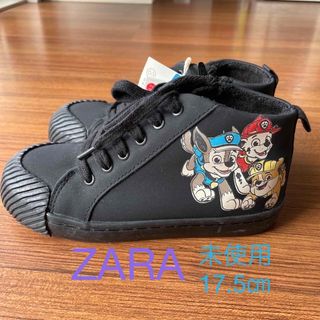 ザラキッズ(ZARA KIDS)の未使用　パウパトロール　スニーカー　17.5(スニーカー)