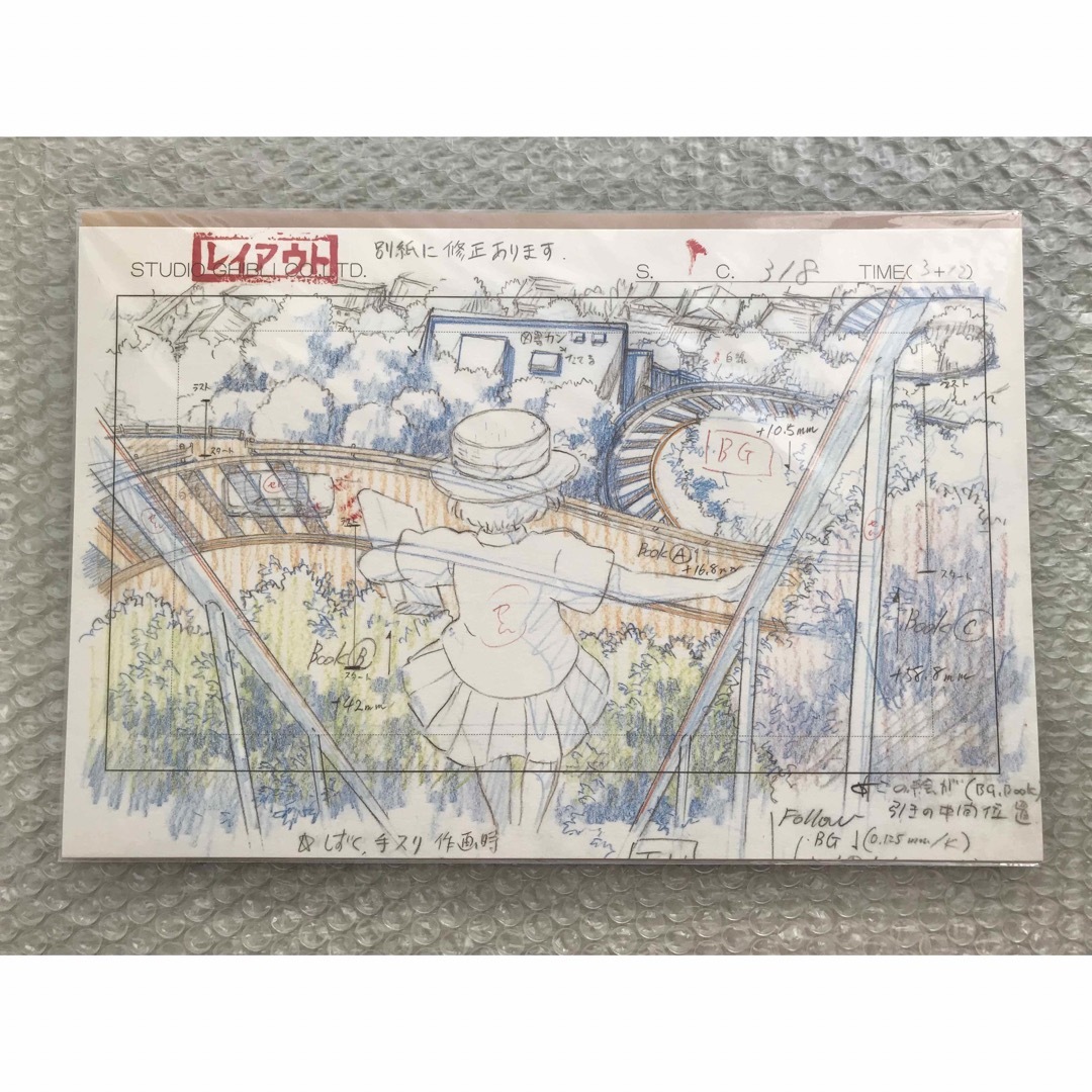 耳をすませば スタジオジブリレイアウト展 複製原画 レプリカ ジブリ