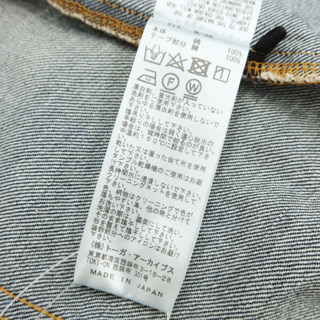TOGA - 【中古】【未使用】トーガ TOGA 2023年春夏 デニム 七分袖