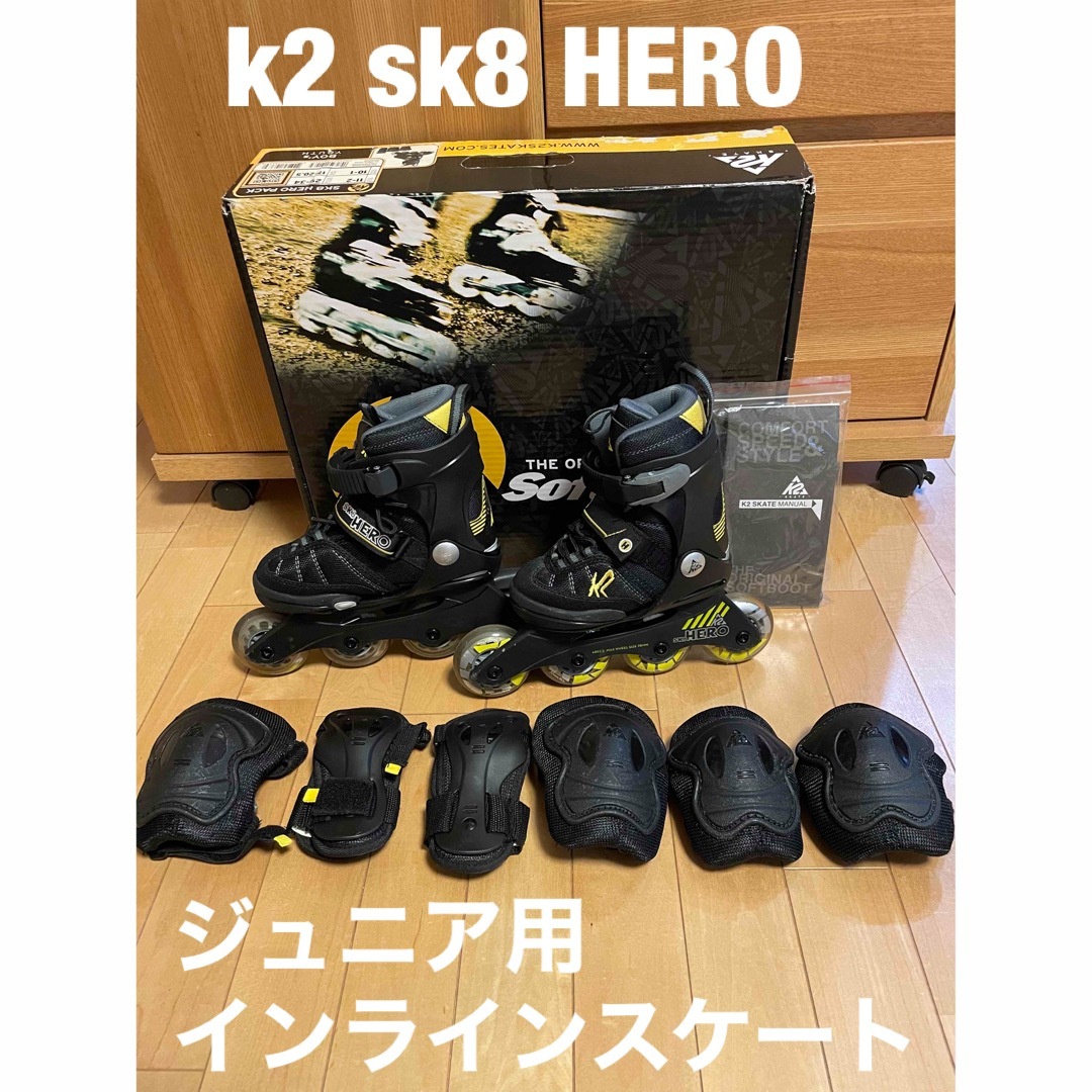 スポーツ/アウトドア【17cm〜20.5cm】k2  sk8 HERO インラインスケート 残り1点