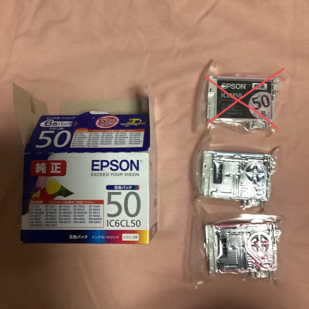 EPSON - エプソン IC6CL50 ライトシアンライトマゼンタ の通販 by にこ