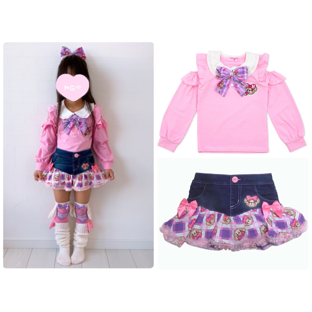 EARTHMAGIC(アースマジック)の▷チェックコーデセット◁♡*｡ﾟ キッズ/ベビー/マタニティのキッズ服女の子用(90cm~)(スカート)の商品写真