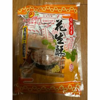 正一食品　奶油花生酥　ピーナッツ(菓子/デザート)