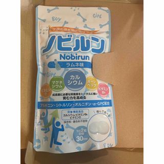 ノビルン 60粒 ラムネ味(その他)