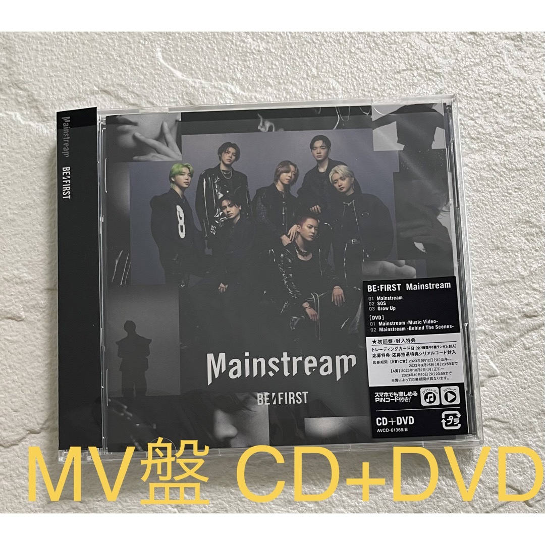 BE:FIRST 初回限定B盤(CD+DVD付き) Mainstream MV盤の通販 by roro's shop｜ラクマ