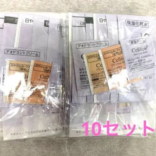 Cellnew(サンプル/トライアルキット)のフリマアイテム一覧 Cellnew(サンプル/トライアルキット)のフリマアイテム一覧