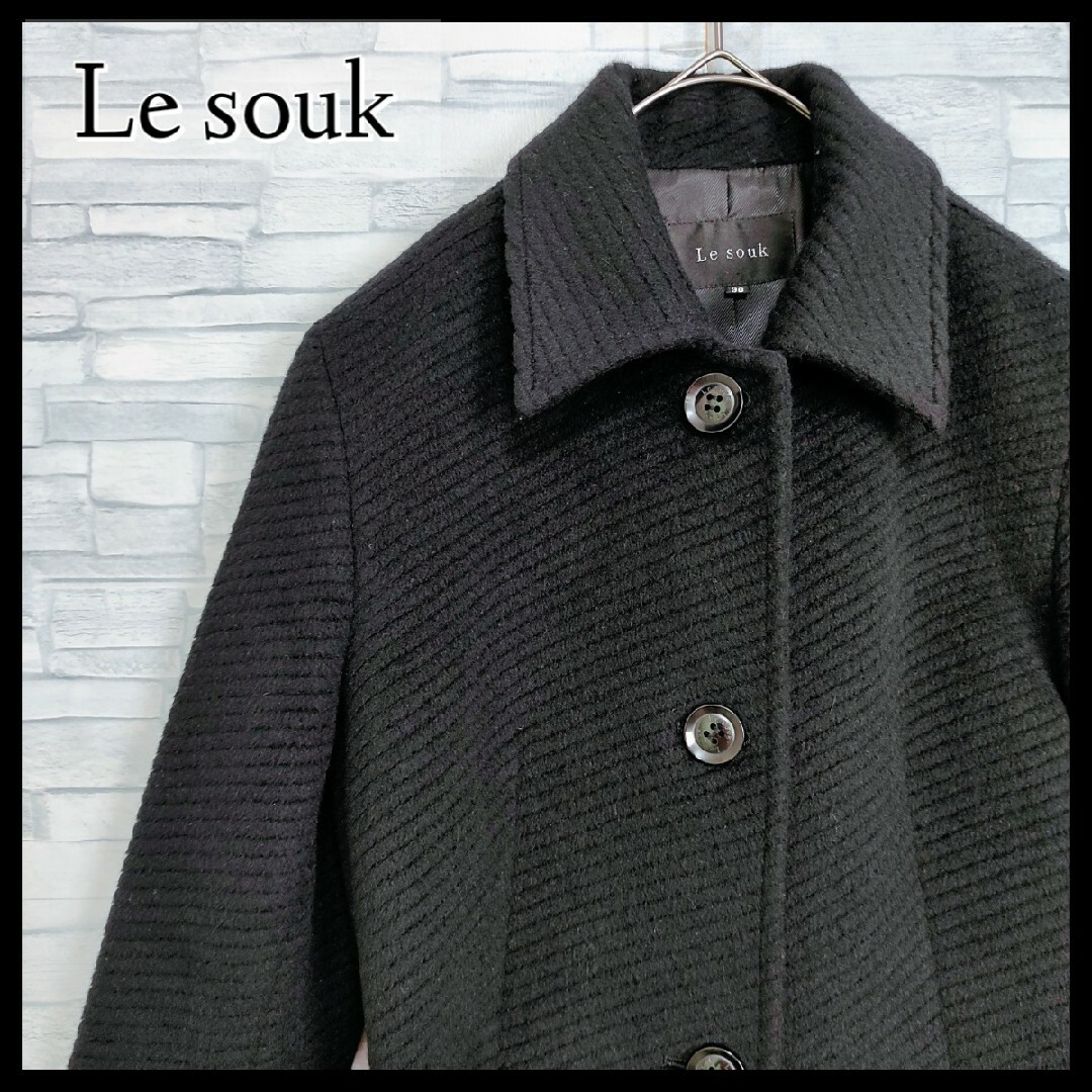 23区【美品】LE SOUK ルスーク 上質アンゴラ ロングコート ? 36