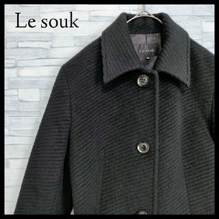 ルスーク(Le souk)の【高級感】ルスーク☆キレイめシルエットなロングコート　アンゴラ70%　黒　日本製(ロングコート)