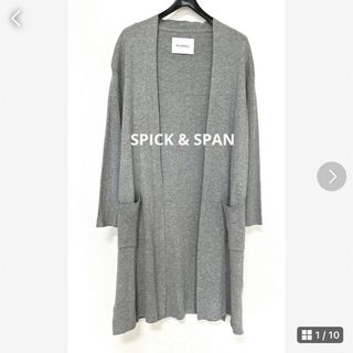 スピックアンドスパン(Spick & Span)の★極美品★SPICK & SPAN スピックアンドスパン ロングカーディガン(カーディガン)