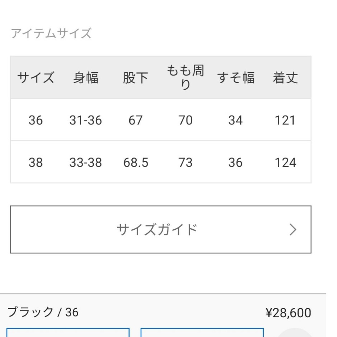 AP STUDIO(エーピーストゥディオ)のＡＰ☆オールインワン 36 黒　一度着用 レディースのパンツ(オールインワン)の商品写真