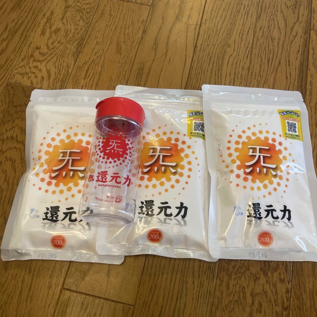 錆びない体を実感して☆お得3袋☆還元力があるお塩☆使用説明書付き ...