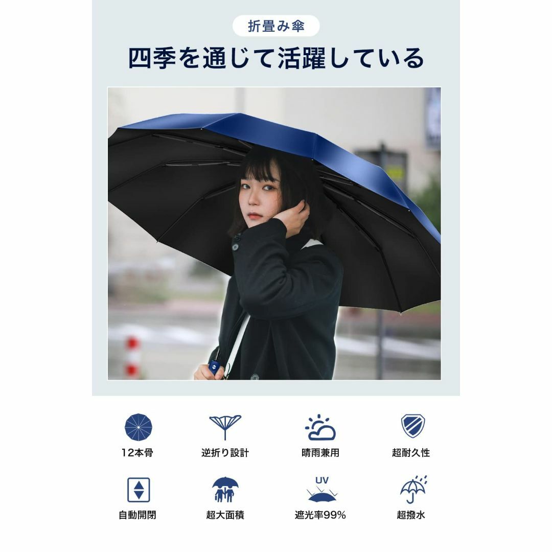 新品 折りたたみ傘 日傘雨傘 兼用 白 黒 バラ 自動開閉 - 傘