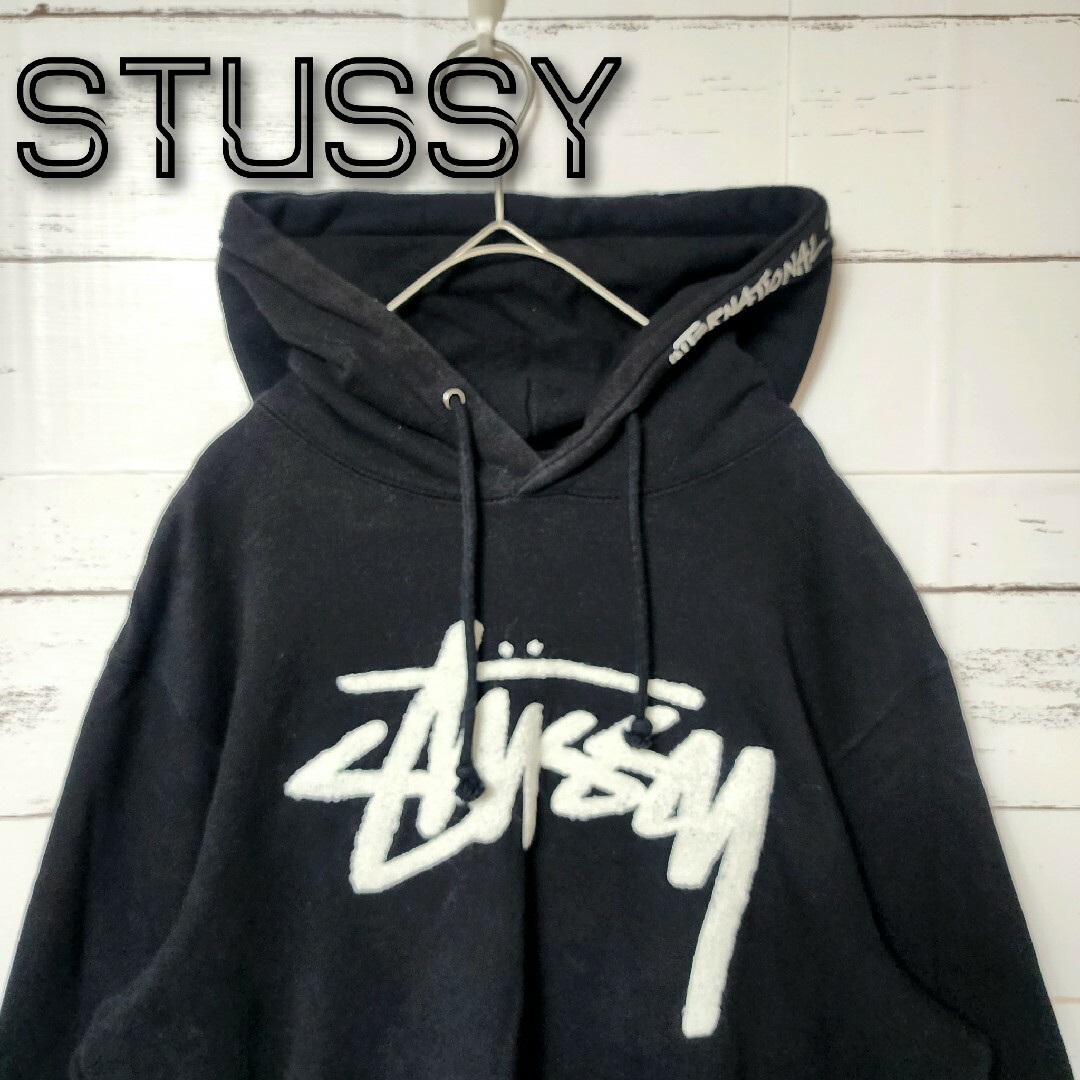 希少》STUSSY ステューシー パーカー インターナショナル パイルロゴ M-