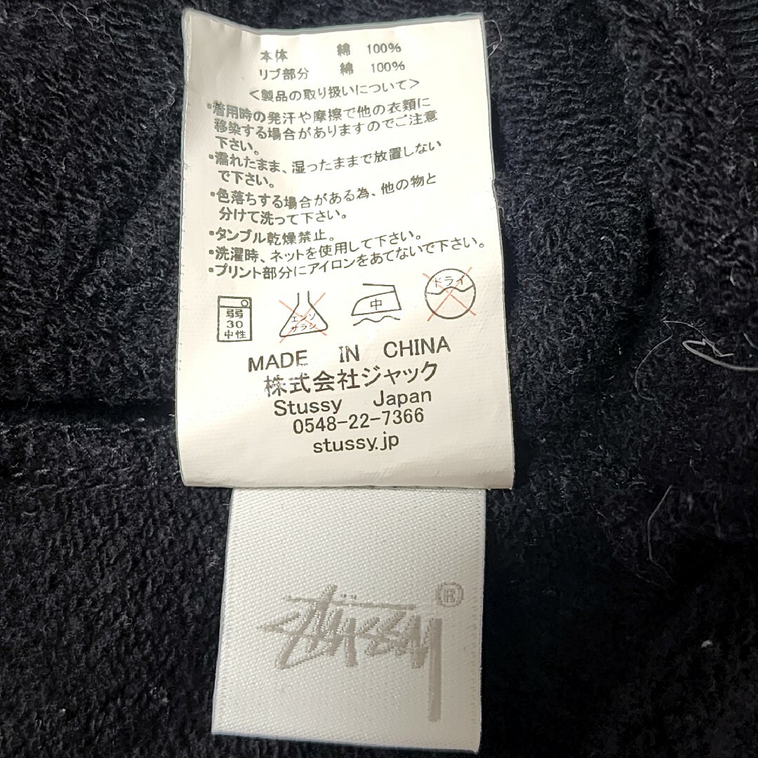 STUSSY - 《希少》STUSSY ステューシー パーカー インターナショナル