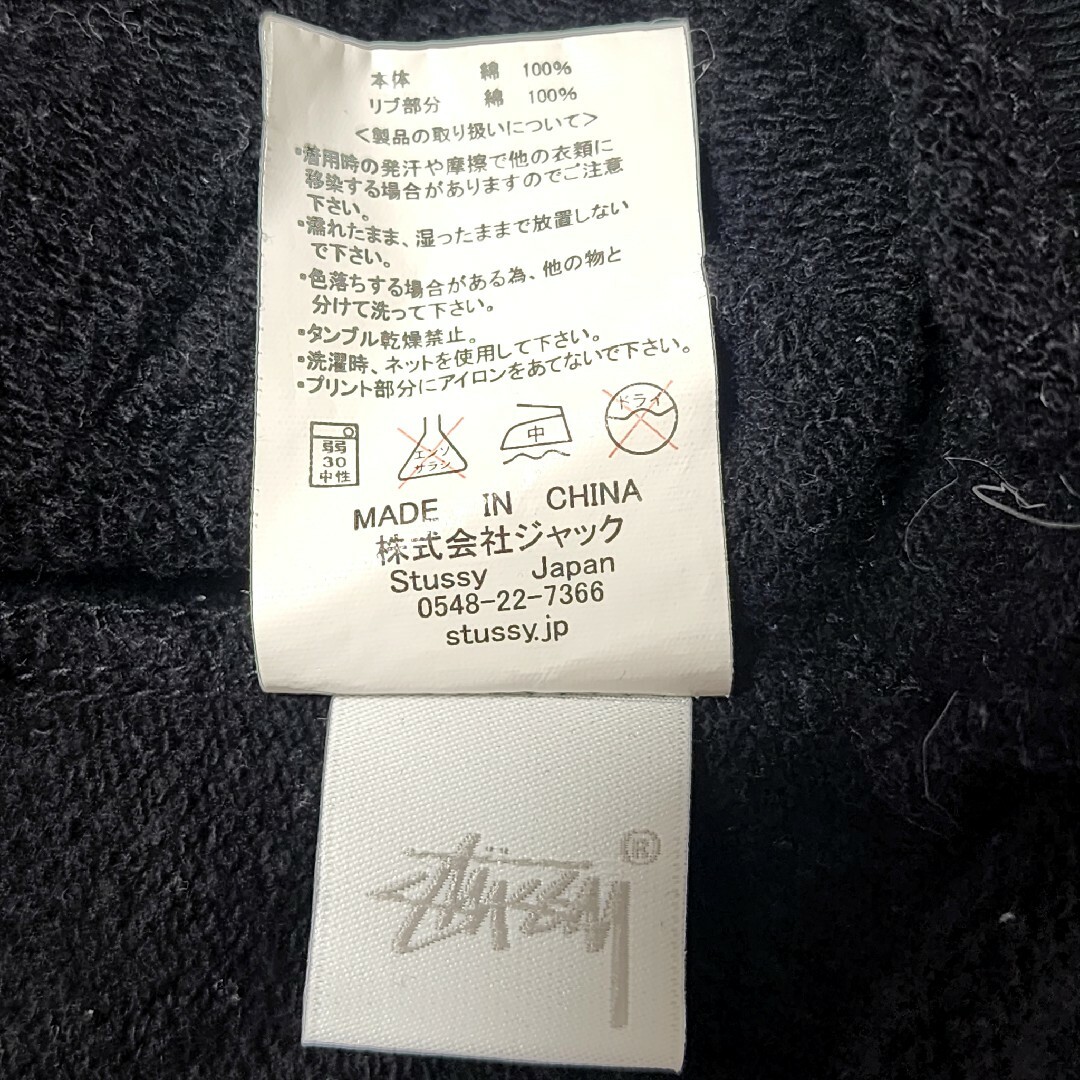 《希少》STUSSY ステューシー パーカー インターナショナル パイルロゴ M