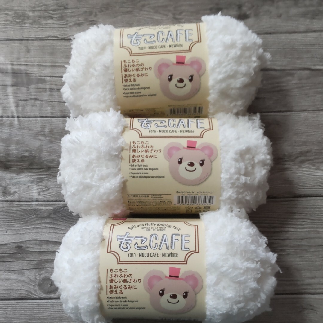 DAISO - DAISO 毛糸 もこcafe ホワイトクリーム 3玉の通販 by あとか's