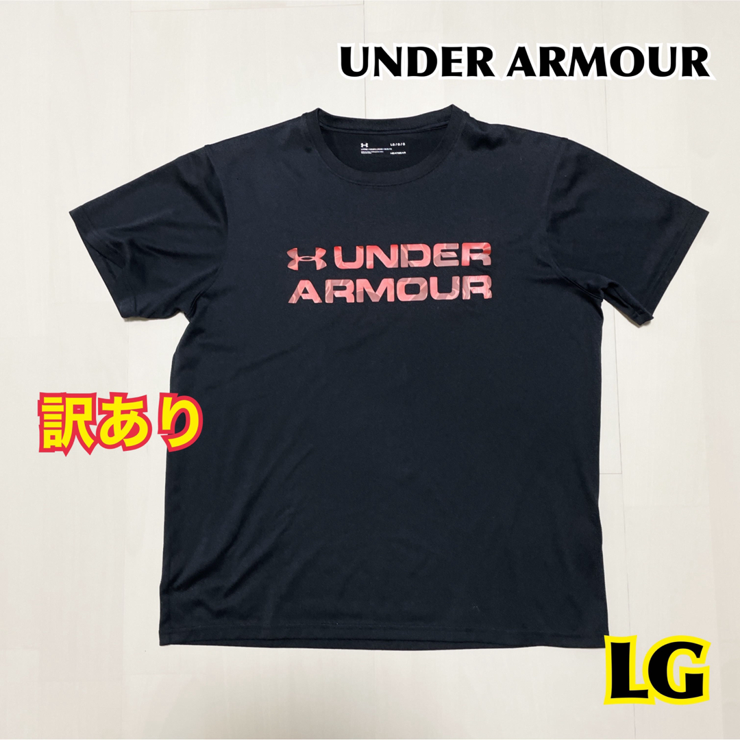 UNDER ARMOUR(アンダーアーマー)のUNDER ARMOUR Tシャツ(L) 少し訳あり メンズのトップス(Tシャツ/カットソー(半袖/袖なし))の商品写真