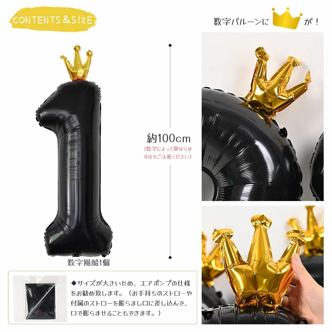 0 数字 バルーン 風船 誕生日 大きい 40インチ 100cm 【SALE／97%OFF