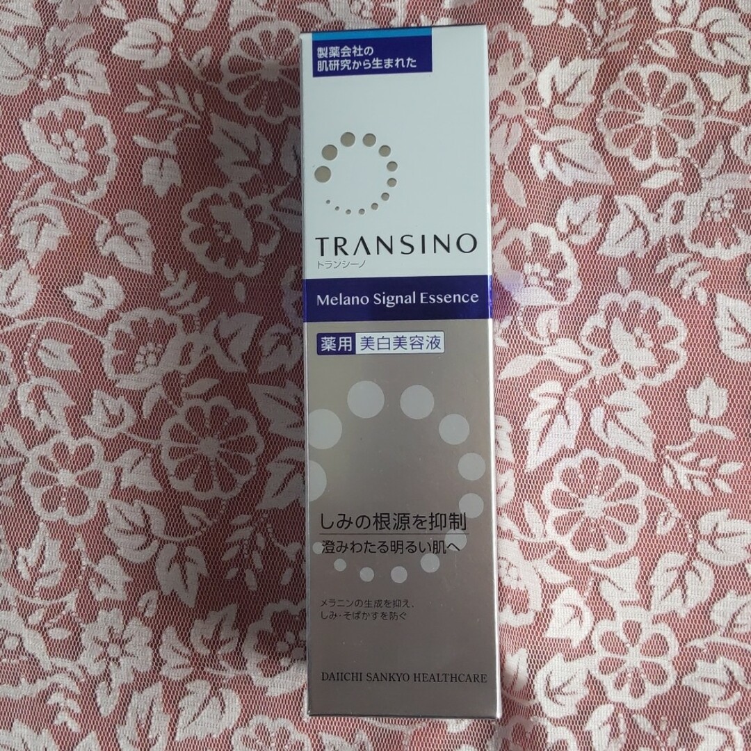 TRANSINO(トランシーノ)のトランシーノ　薬用メラノシグナルエッセンス コスメ/美容のスキンケア/基礎化粧品(洗顔料)の商品写真