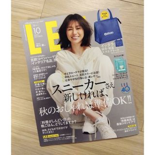 LEE (リー) 2023年 10月号 雑誌のみ(生活/健康)