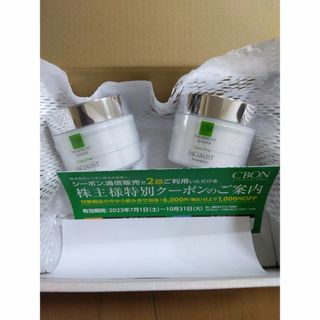 C'BON - シーボン C'BON 2023年度株主優待品(230g2個セット)の通販