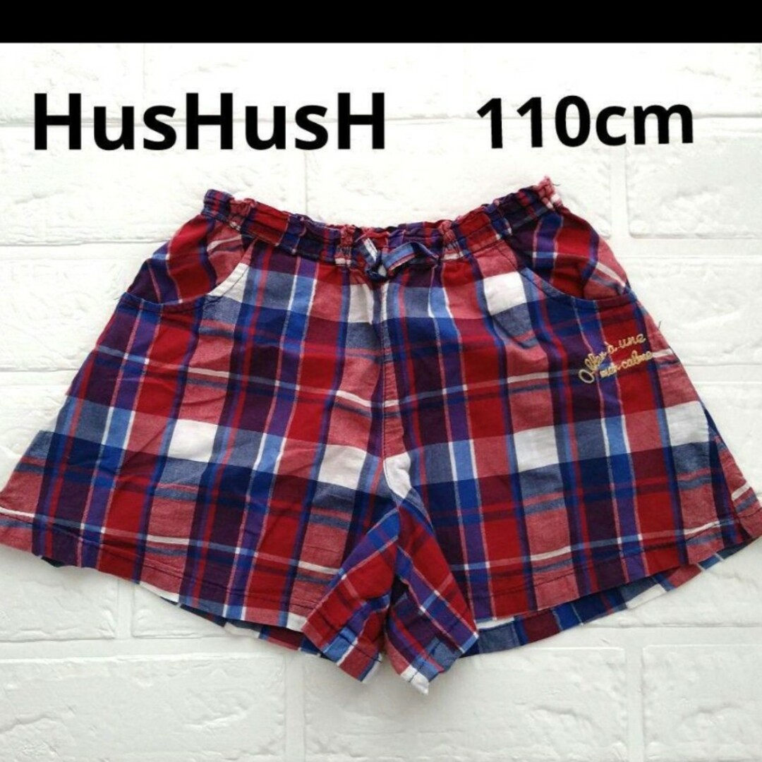 HusHush(ハッシュアッシュ)のHusHusH　女の子　ショートパンツ　110cm　チェック　匿名配送 キッズ/ベビー/マタニティのキッズ服女の子用(90cm~)(パンツ/スパッツ)の商品写真