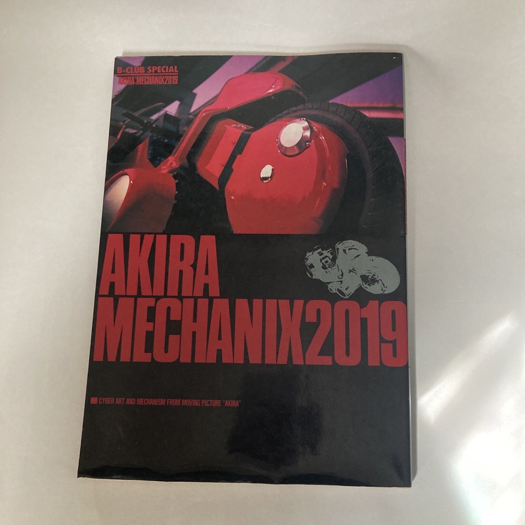 AKIRA MECHANIX2019 アキラ メカニクス2019 初版