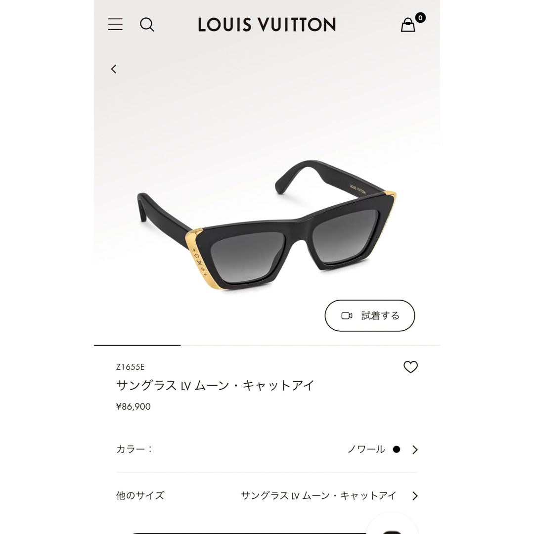 LOUIS VUITTON   極美品⚜️LOUIS VUITTON⚜️サングラス LV