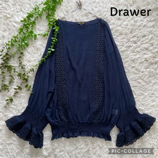 ドゥロワー(Drawer)の☆専用☆  Drawer ゆったりボリュームスリーブレースプルオーバーニット(ニット/セーター)