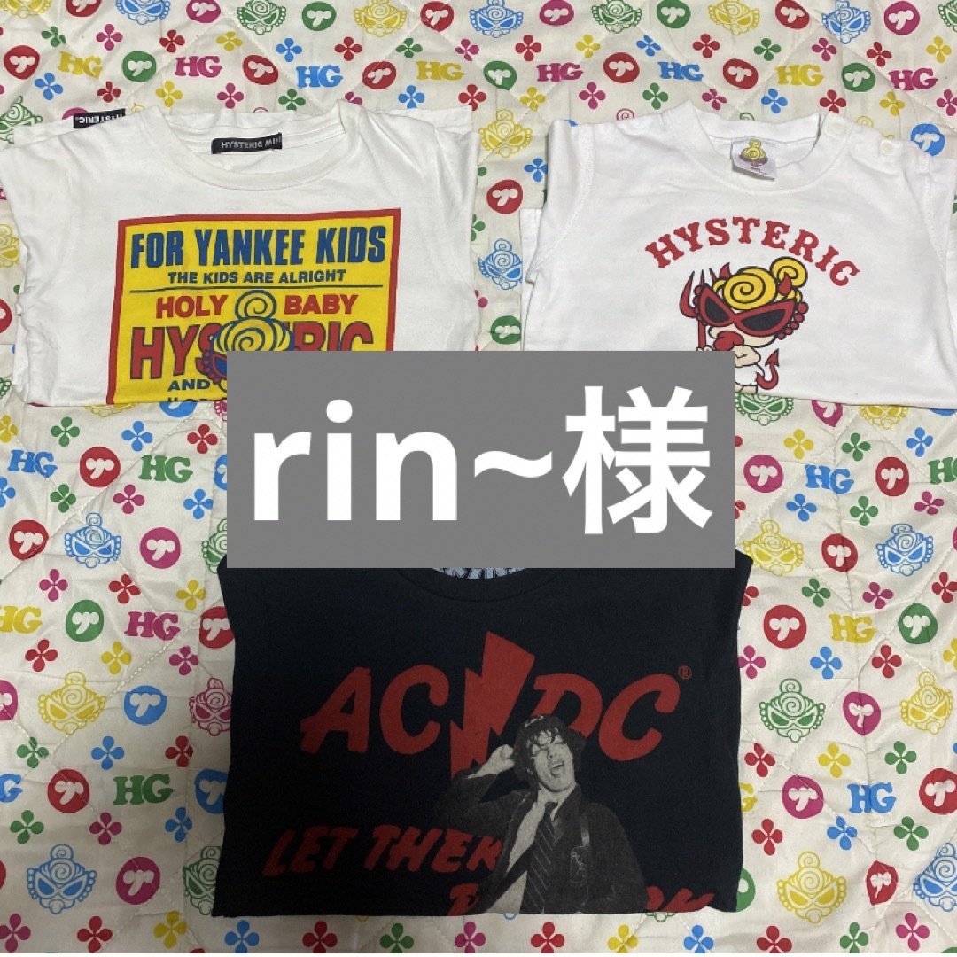 HYSTERIC MINI(ヒステリックミニ)のrin~様 専用 キッズ/ベビー/マタニティのキッズ服男の子用(90cm~)(Tシャツ/カットソー)の商品写真