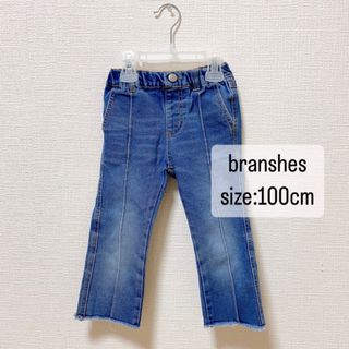 ブランシェス(Branshes)のbranshes  ブランシェス　デニム　ブルー　センタープレス　フリンジ　(パンツ/スパッツ)