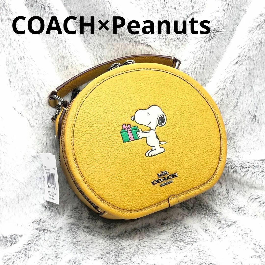 ⭐COACH⭐コーチ⭐新品 Peanutsスヌーピー ショルダーバッグ 黄色