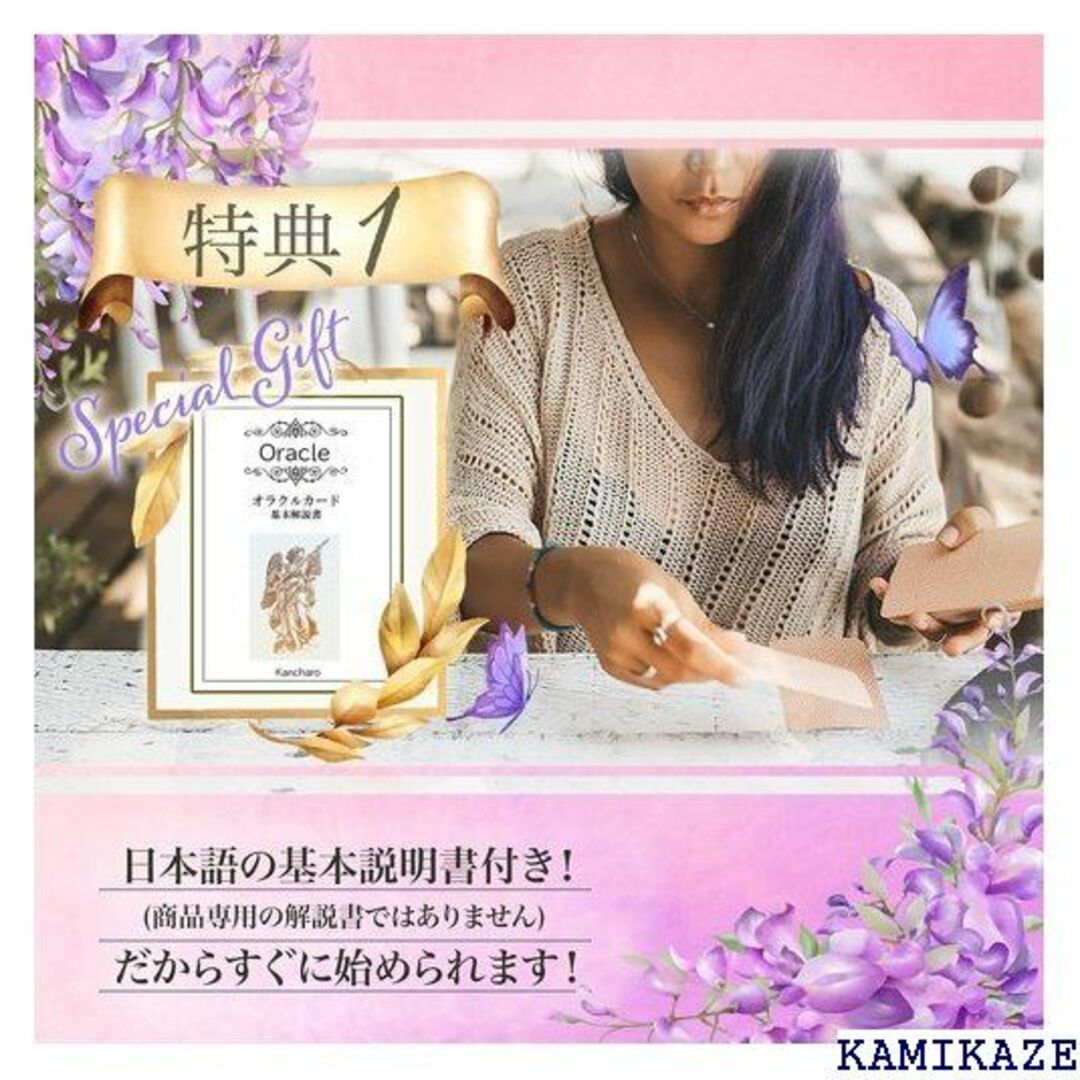☆送料無料 Kancharo オラクルカード 50 枚 タ &ポーチ付き 385 ☆送料無料 Kancharo オラクルカード 50 枚 タ &ポーチ付き 385