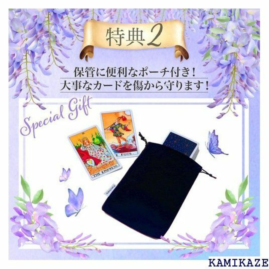 ☆送料無料 Kancharo オラクルカード 50 枚 タ &ポーチ付き 385 ☆送料無料 Kancharo オラクルカード 50 枚 タ &ポーチ付き 385