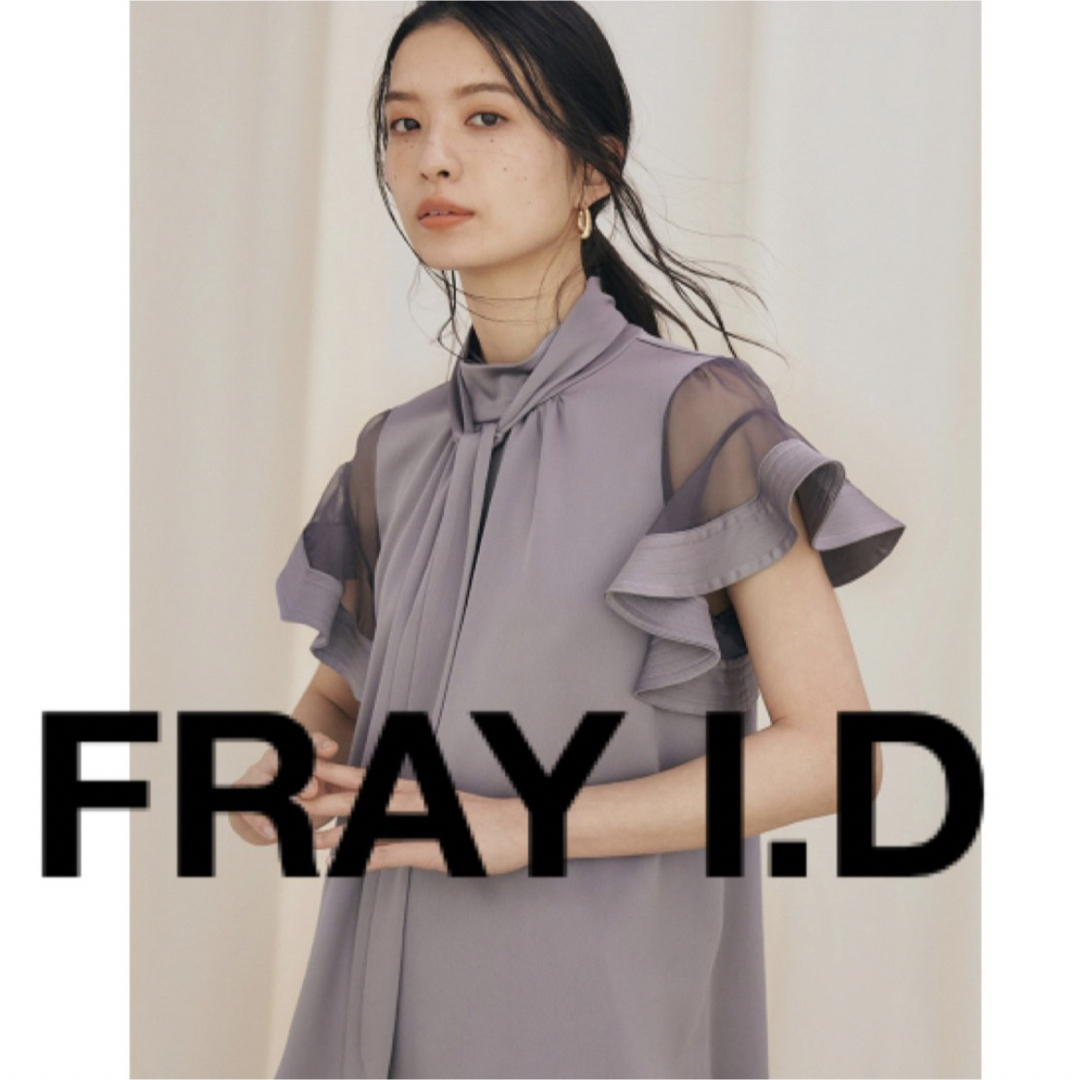 FRAY I.D(フレイアイディー)のFRAY I.D   ラッフルスリーブボウタイブラウス レディースのトップス(シャツ/ブラウス(半袖/袖なし))の商品写真